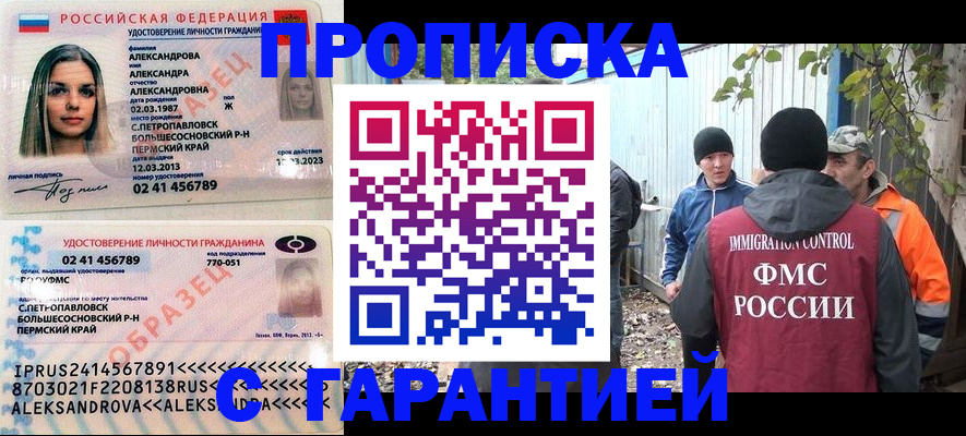 временная регистрация 2025 в Ефремове