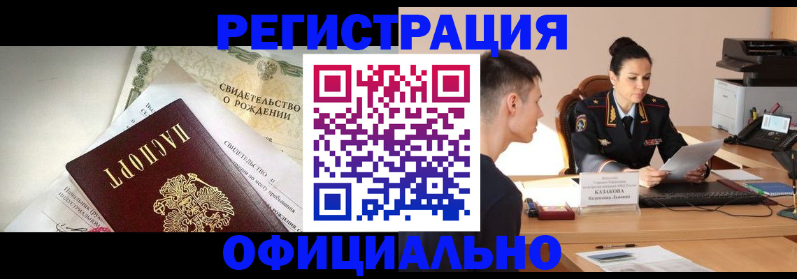 найти адрес прописки в Ефремове