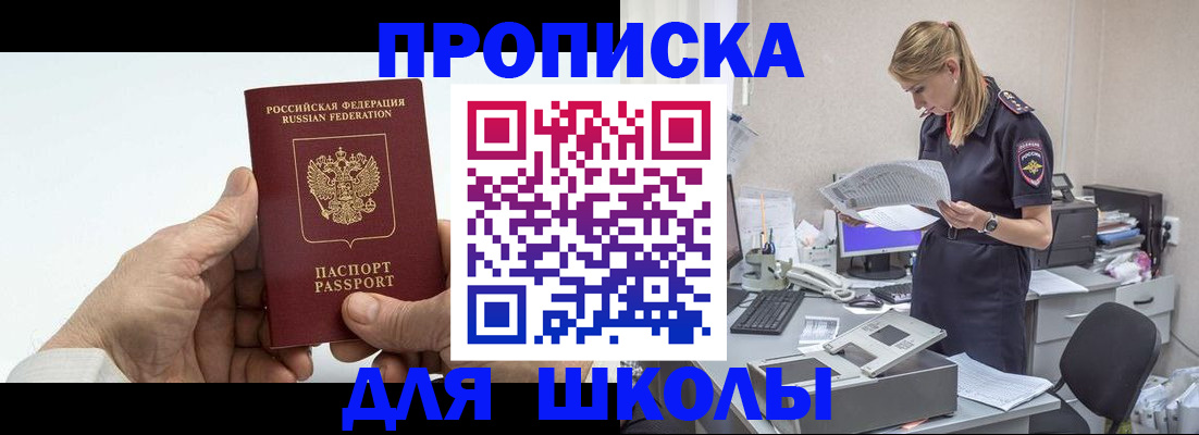 временная регистрация госуслуги в Ефремове