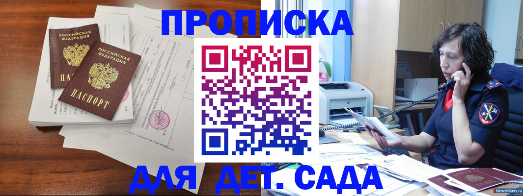 временная регистрация адрес в Ефремове